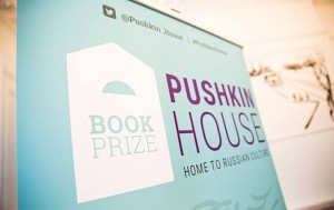  Объявили шорт-лист «Puskin House Russian Book Prize» 