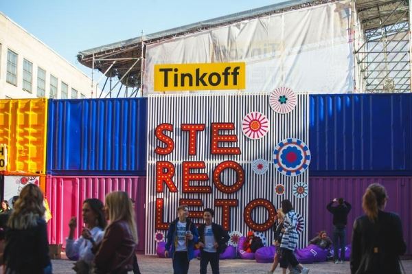 <br />
				 Tinkoff STEREOLETO объявляет новых артистов			
